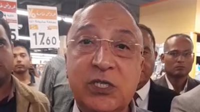 محافظ الإسكندرية: تطبيق مبادرة تخفيض أسعار السلع عبر 120 فرعًا للسلاسل التجارية | بث مباشر