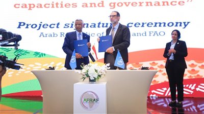 سلامة الغذاء ومنظمة الفاو توقعان وثيقة تعزيز الرقابة على الأغذية