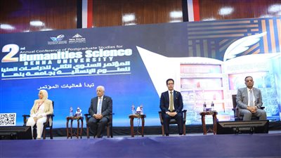 رئيس جامعة بنها: الإنتاج الفكري يساهم في تحسين التصنيف العالمي للجامعات