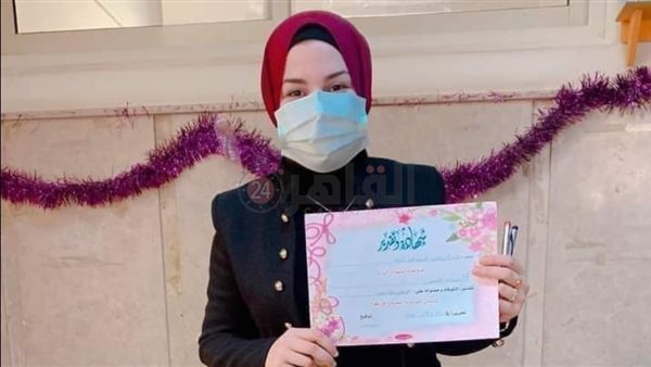 الفتاة المتوفاة