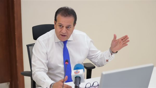 وزير الصحة والسكان