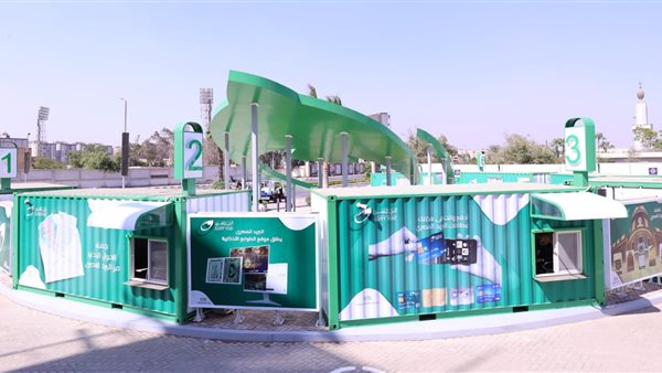 مكتب بريد الخدمة