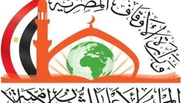 الأعلى للشئون الإسلامية