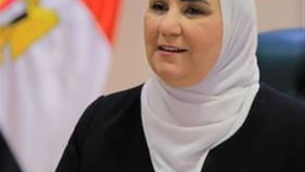 وزيرة التضامن الاجتماعي