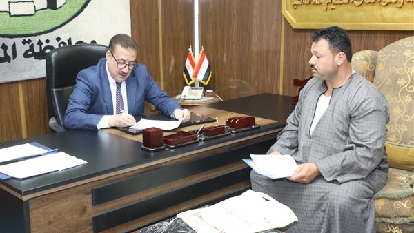 محافظ المنوفية 