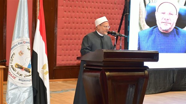 مفتي الجمهورية 