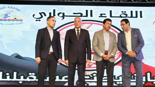 وزير الشباب ومحافظ