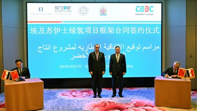 رئيس الوزراء يشهد توقيع مشروعات طاقة جديدة باستثمارات 14،75 مليار دولار بالسخنة