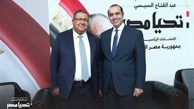 زياد بهاء الدين خلال لقائه بحملة السيسي الانتخابية: البنية التحتية القوية ساهمت في جذب الاستثمار