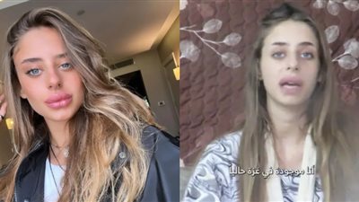 إسرائيلية بعد أسرها: يعتنون بي ويعطونني الدواء وأجريت عملية جراحية في غزة