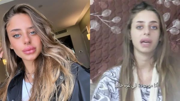 أسيرة أسرائيلية