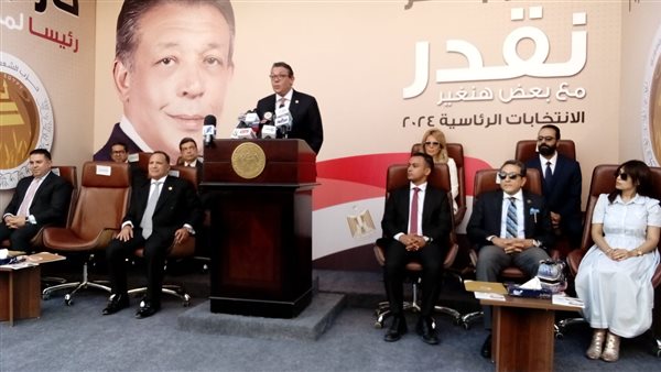 المرشح الرئاسي المحتمل