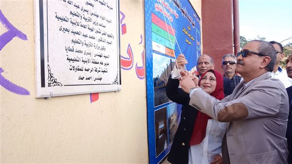 جانب من الافتتاح