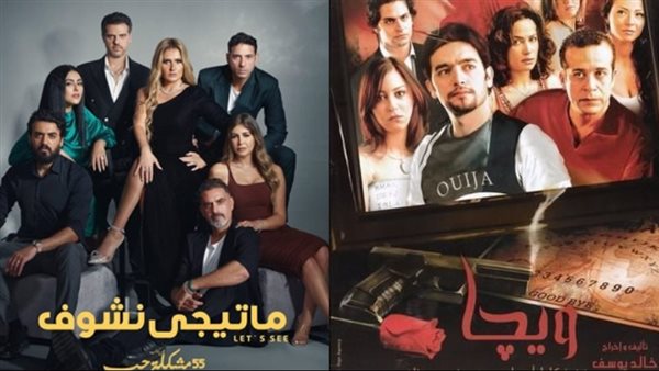 بوستر فيلم ويجا وحكاية