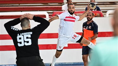 موعد سفر بعثة فريق يد الزمالك إلى الإمارات استعدادا لخوض السوبر