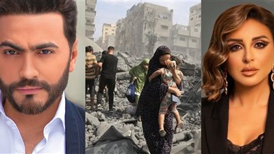 أبشع المجازر في التاريخ.. كيف علق نجوم الفن على ضرب مستشفى المعمداني بغزة؟