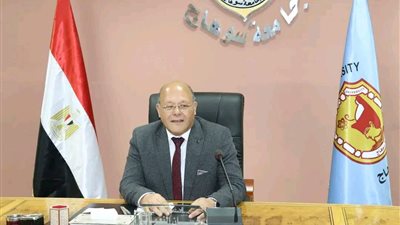 رئيس جامعة سوهاج: نؤيد قرارات الرئيس السيسي بشأن رفض التهجير وإعلان الحداد
