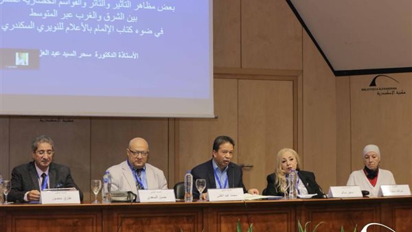 انطلاق المؤتمر