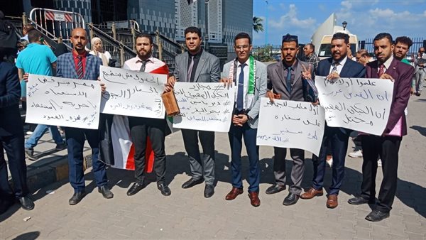 وقفة احتجاجية فى