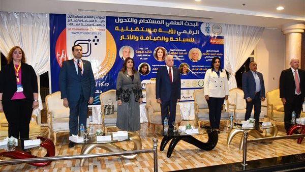 مؤتمر البحث العلمي