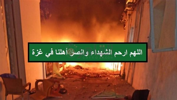 دعاء لفلسطين قصير