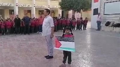 بعلم فلسطين.. طلاب تعليم القاهرة يقفون دقيقة حدادًا على أرواح شهداء غزة