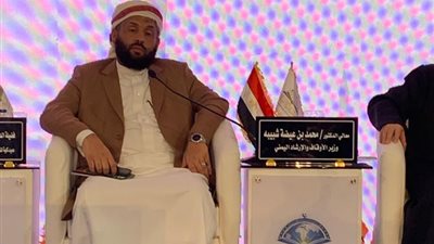 وزير الأوقاف اليمني: قلوبنا ستظل تنبض بالحب والتضامن مع إخوتنا في فلسطين