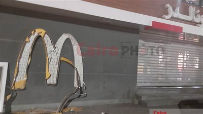 تحطيم واجهة مطعم ماكدونالدز في سوهاج.. والأمن يتدخل للسيطرة| بث مباشر 