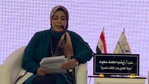 امينة الفتوى