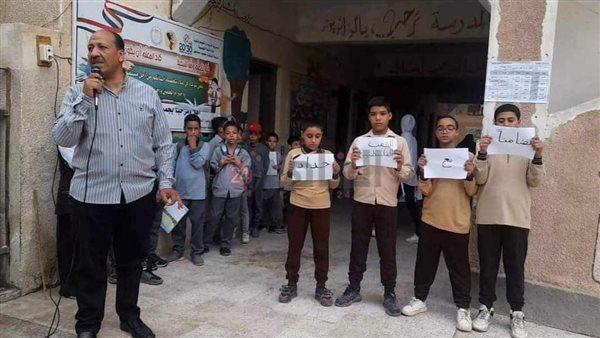 تعليم المنيا