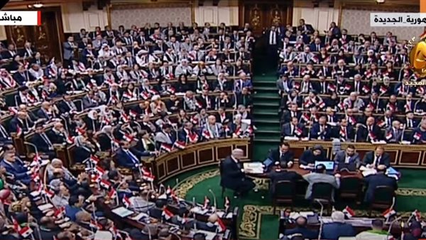 مجلس النواب