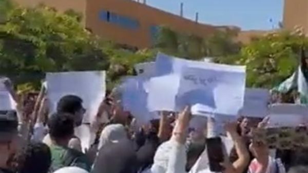 وقفة تضامنية ضد جرائم