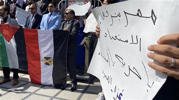 وقفة احتجاجية للتنديد