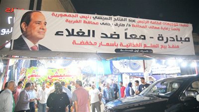 حملات مكثفة على معارض ومنافذ الغربية للتأكد من تخفيض أسعار السلع الغذائية