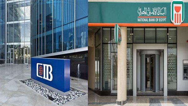 شهادات ادخار في السوق