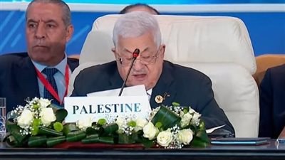 الرئيس الفلسطيني من قمة مصر للسلام: لن نرحل من أراضينا.. ونحذر من سيناريوهات التهجير