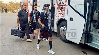 تضامنًا مع غزة.. لاعبو الزمالك يرتدون الكوفية الفلسطينية قبل مباراة سموحة بالدوري | بث مباشر