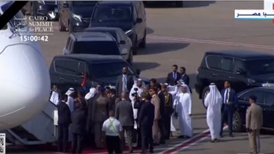 بدء توافد القادة والزعماء المشاركين في قمة القاهرة للسلام استجابة لدعوة السيسي