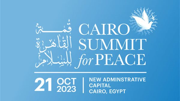 قمة القاهرة للسلام