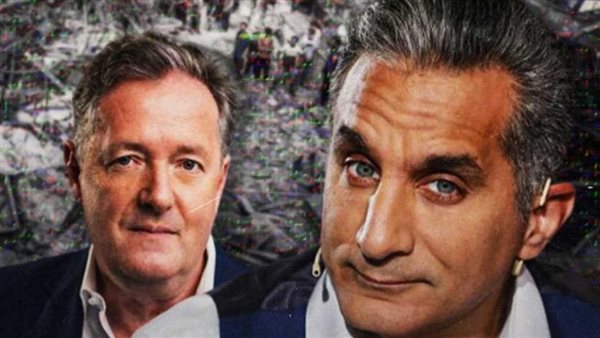 باسم يوسف وبيرس مورجان