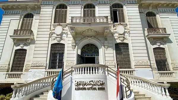 المتحف القومي للإسكندرية