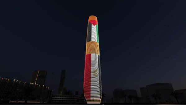 البرج الايقوني بالعاصمة