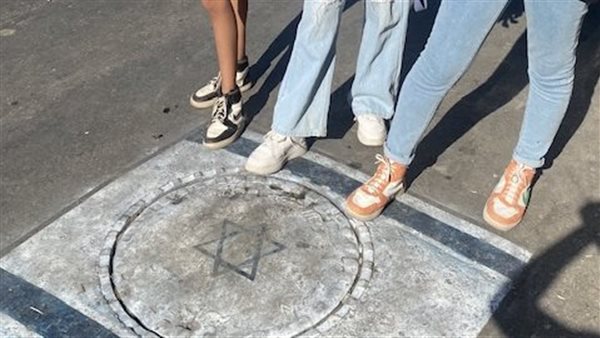 العلم الاسرائيلي