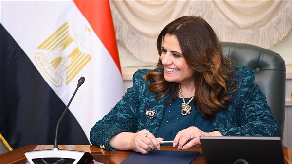 وزيرة الهجرة السفيرة