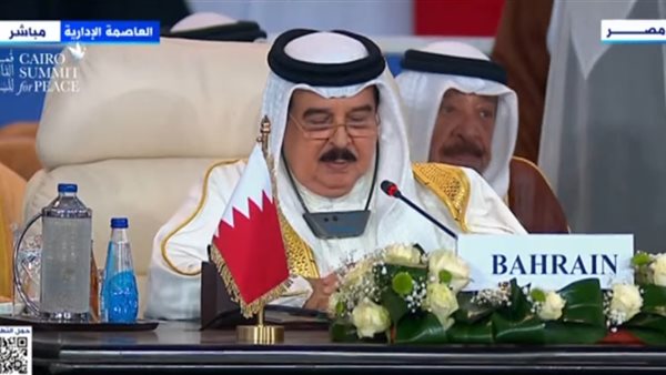 ملك البحرين