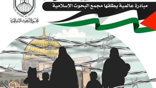 مبادرة الأمم المتحدة