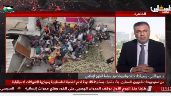 البث المشترك