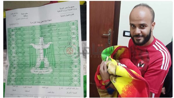 والد فلسطين وشهادة