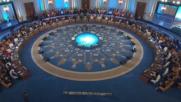 قمة القاهرة للسلام