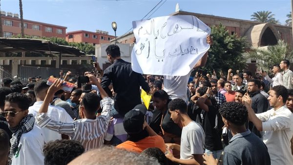 مظاهرات جامعة الأزهر